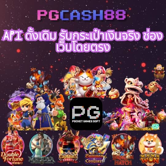 lavaเครดิตฟรี